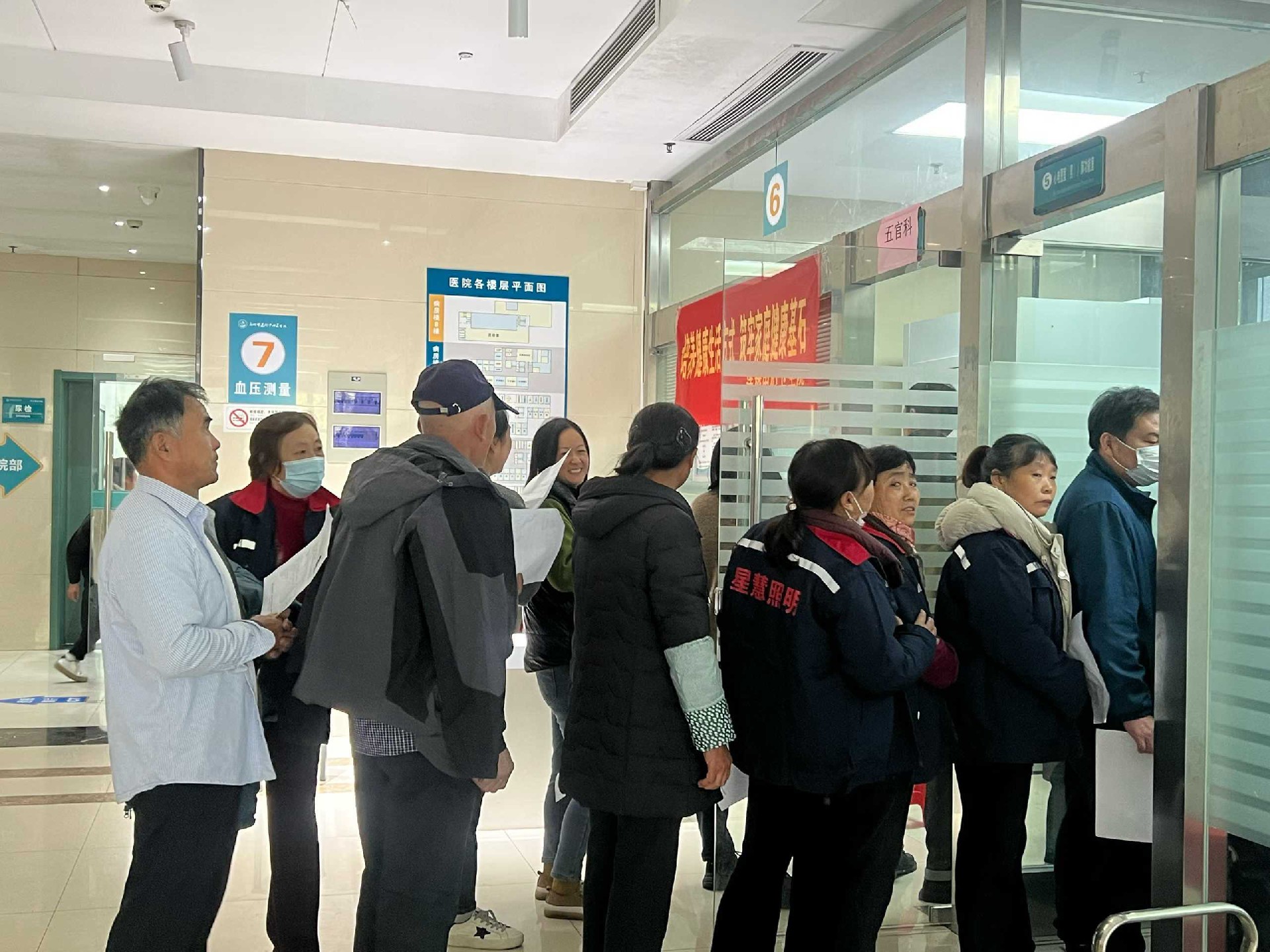 星慧照明||點亮健康之光，筑牢職業新程！